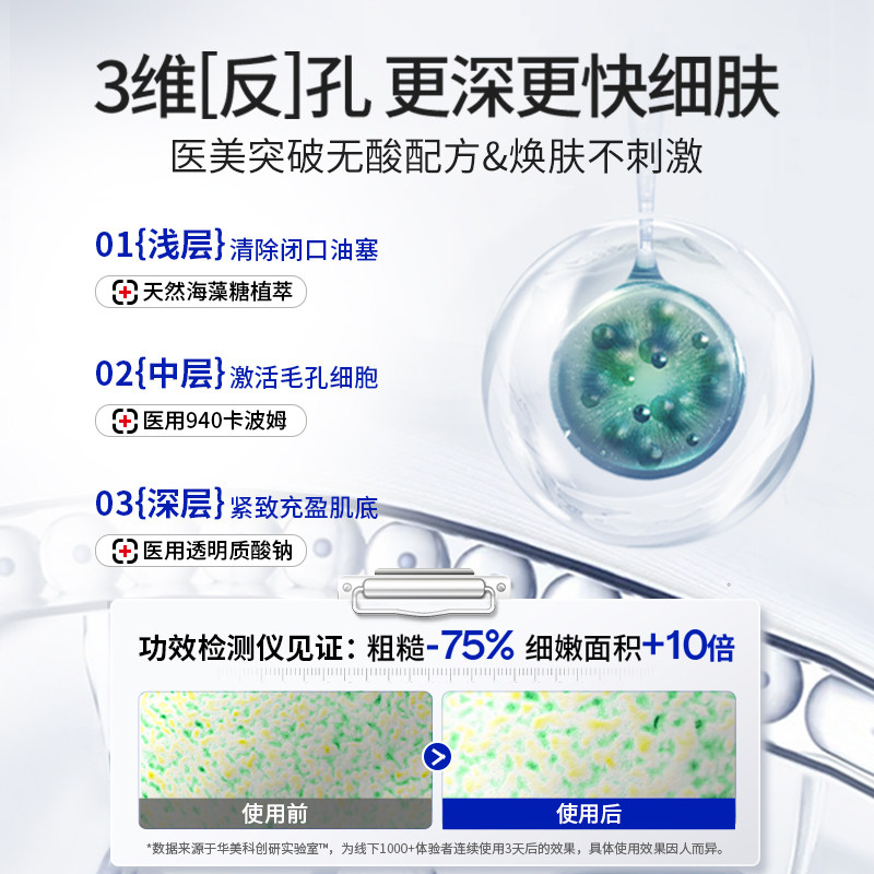 图 3