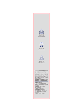 【20%壬二酸】祛痘不留印乳膏