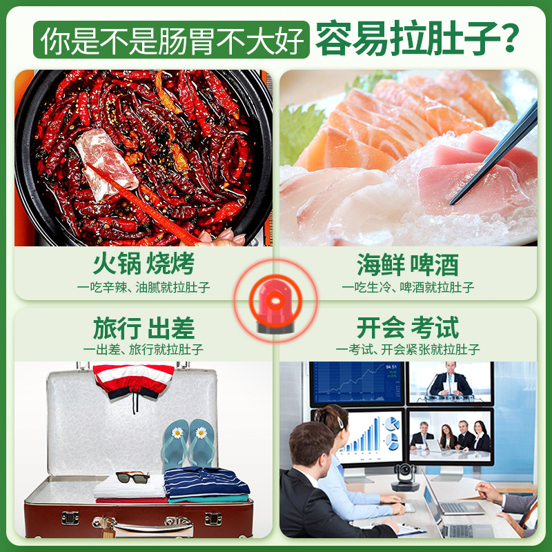 康恩贝肠炎宁片肠胃炎止泻药中药 阿里健康大药房肠胃用药