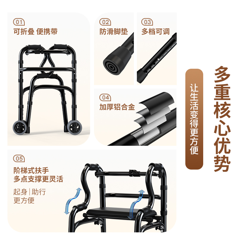 雅德老人走路助行器双腿无力辅助行走康复四脚拐杖折叠便携助步器 - 图3