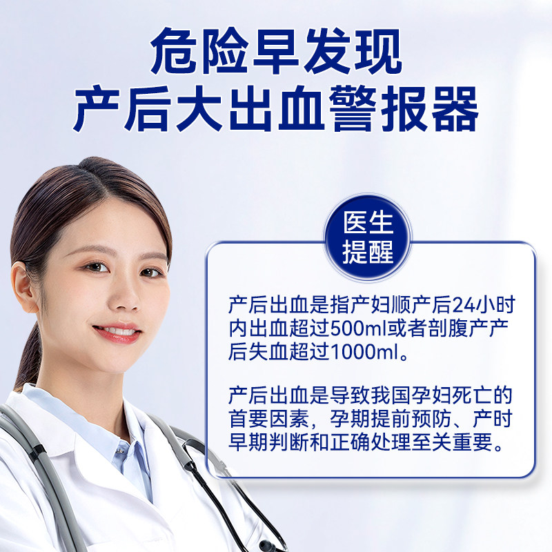 医用计量型产妇产褥垫卫生巾剖腹产后专用称计血护理垫加大60x90,淘宝优惠券,粉丝福利购,淘宝优惠卷