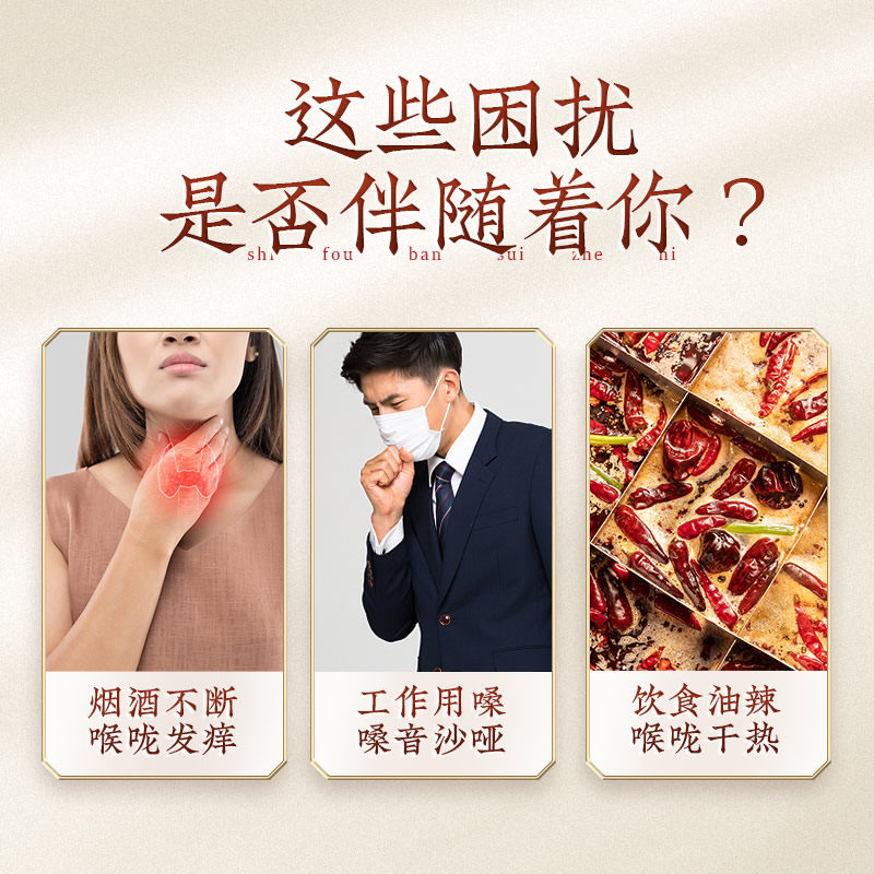 北京同仁堂胖大海罗汉果茶包菊花茶 阿里健康大药房养生茶