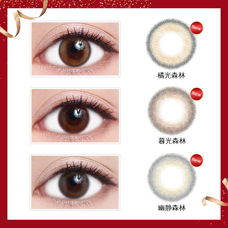 日本蕾美revia美瞳隐形眼镜日抛10片 热品库 性价比省钱购