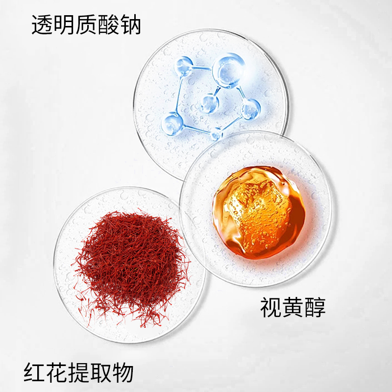 傾齡水凝膠眼貼罩膜冷敷冰涼冰敷滋潤眼罩護眼貼蒸汽水凝膠眼罩_阿里健康大藥房_美容護膚_美體_精油