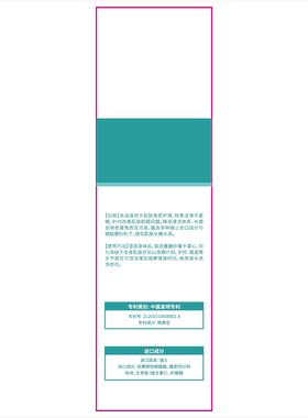 【腋下去黑】医用果酸磨砂膏腋