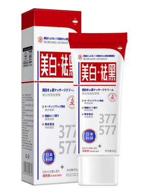 是消，不是淡！屁屁黑
