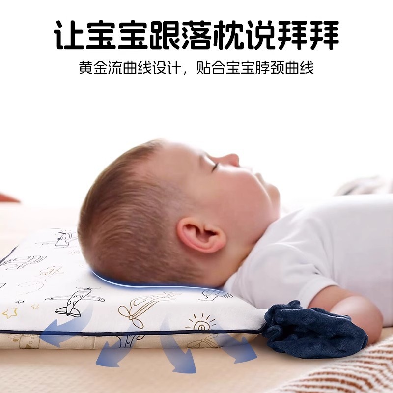 婴儿枕头宝宝儿童3到6岁新生儿6个月以上1到3岁婴幼儿安抚枕专用,淘宝优惠券,粉丝福利购,淘宝优惠卷