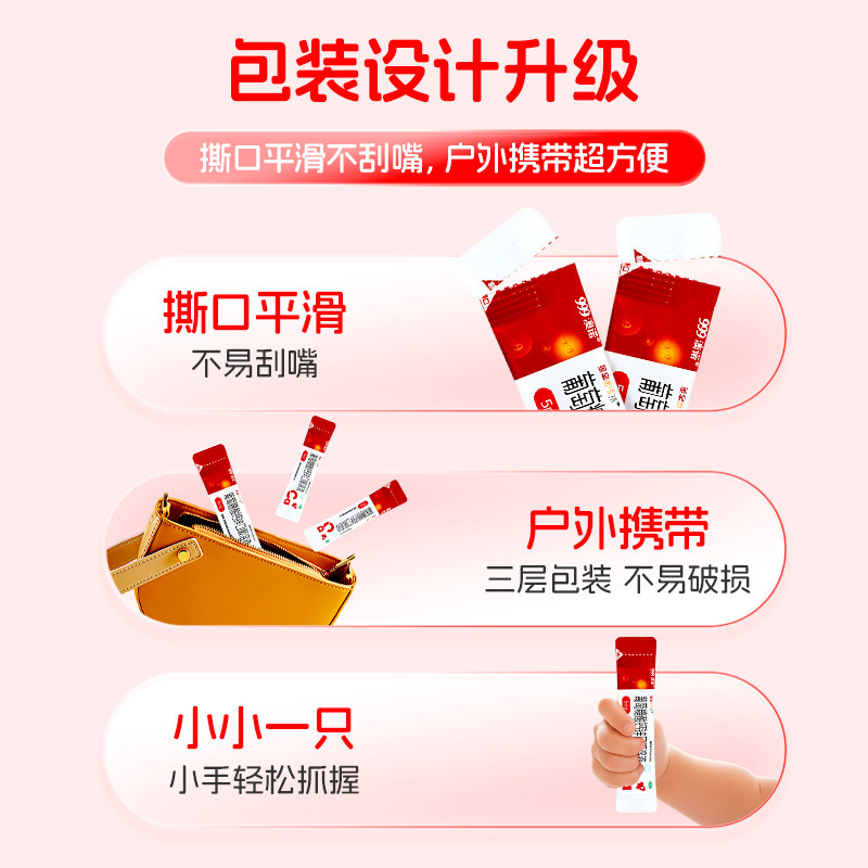 999澳诺葡萄糖酸钙锌口服溶液酸锌钙片5ml*36袋补锌高锌钙儿童