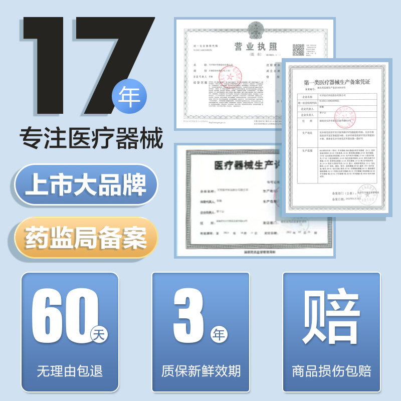 可孚产妇护理垫60x90成人医用隔尿垫纸尿裤一次性专用中单产褥垫 - 图3