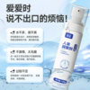 Medical human body lubricant liquid lubricant for women, lubrication, climax, couples, men's products, airplane intercourse, no-wash fun
