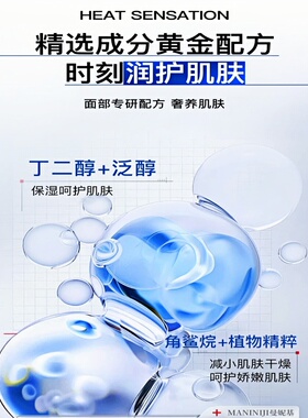 韩国脸奴霜正品抗皱紧致修护屏障受损舒缓保湿补水乳面霜女旗舰店