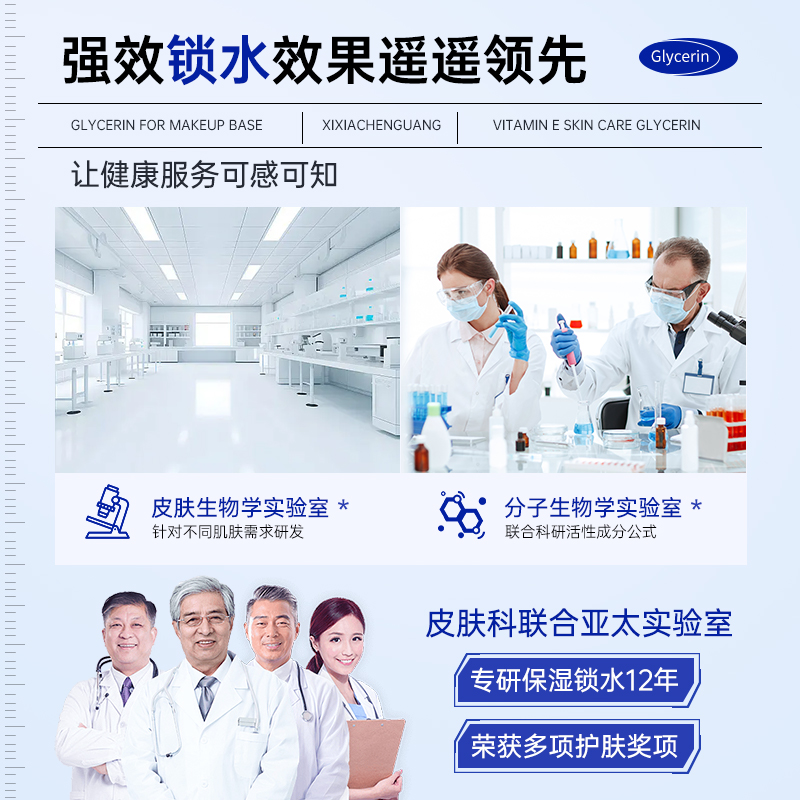 商品详情图片