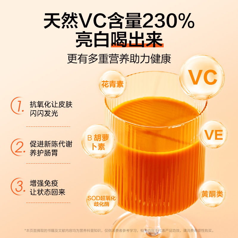 沙棘原浆官方旗舰店正品新疆果源100%原浆油果汁生榨VC小果300ml