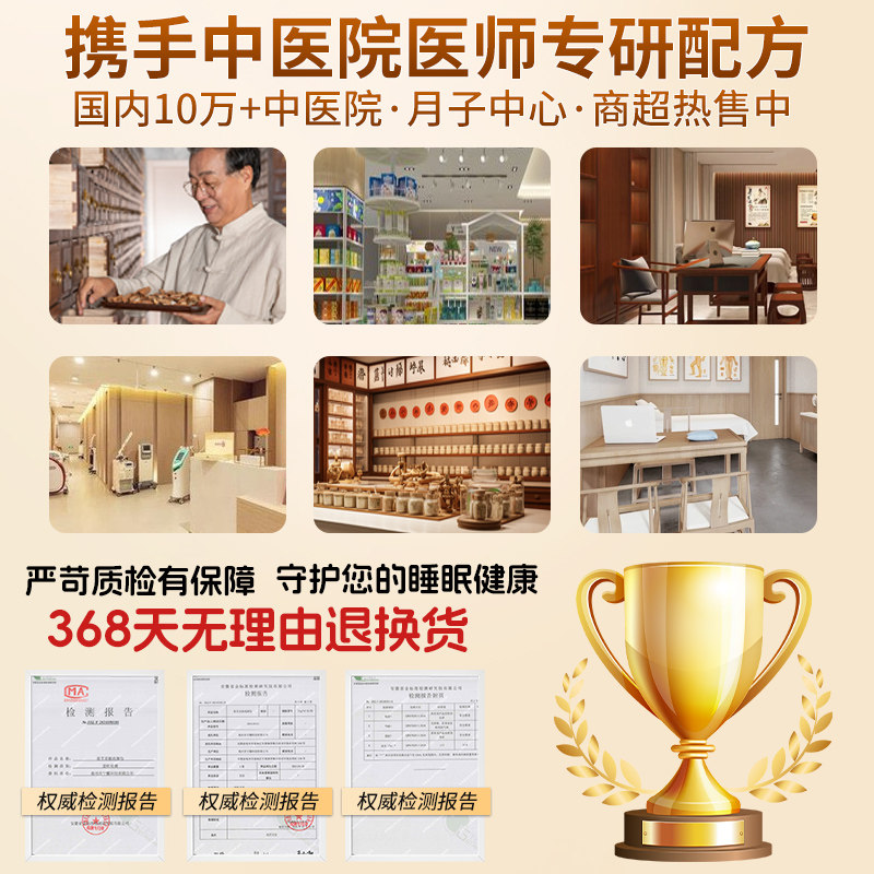 花椒生姜艾草叶专用泡脚药包非去湿气排毒驱寒气助睡眠中药足浴包
