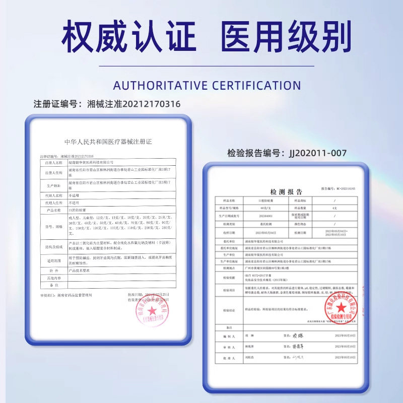 沃朗森儿童防蛀牙龋齿修复6-12岁含氟口腔防护非牙膏牙刷小支,淘宝优惠券,粉丝福利购,淘宝优惠卷