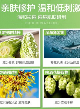露兰姬娜壬二酸苦瓜清颜祛痘膏痘克清凝胶痘痘肌油皮可用男女学生