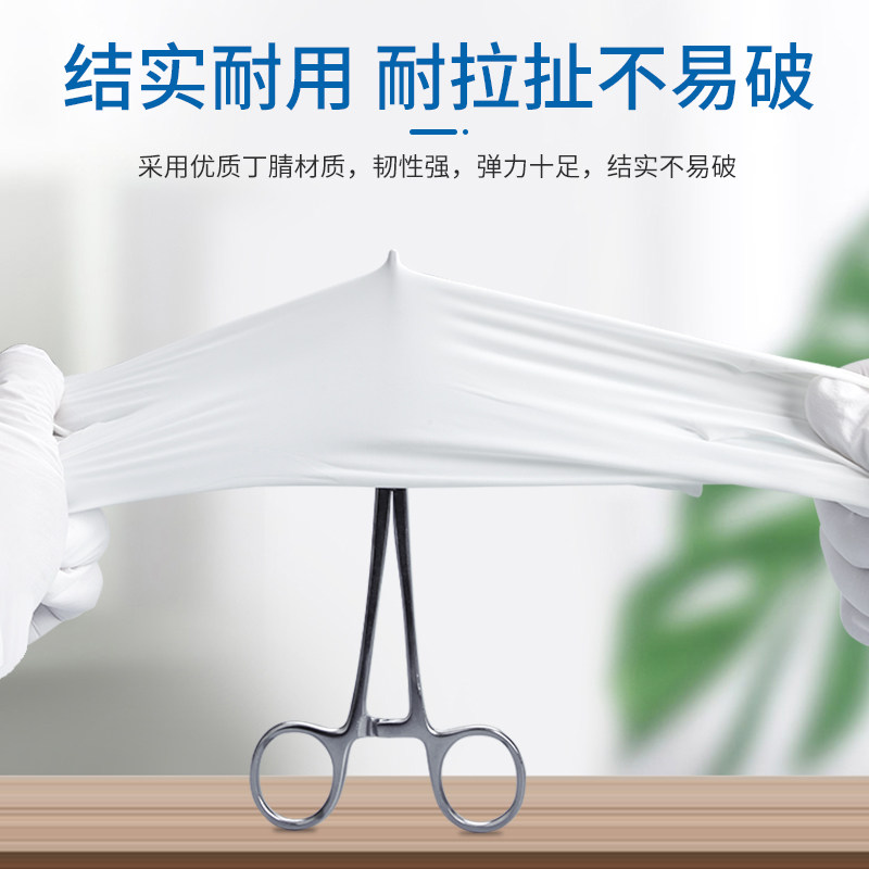 英科医用手套一次性乳胶橡胶丁腈医疗防护检查手术家务食品级专用,淘宝优惠券,粉丝福利购,淘宝优惠卷