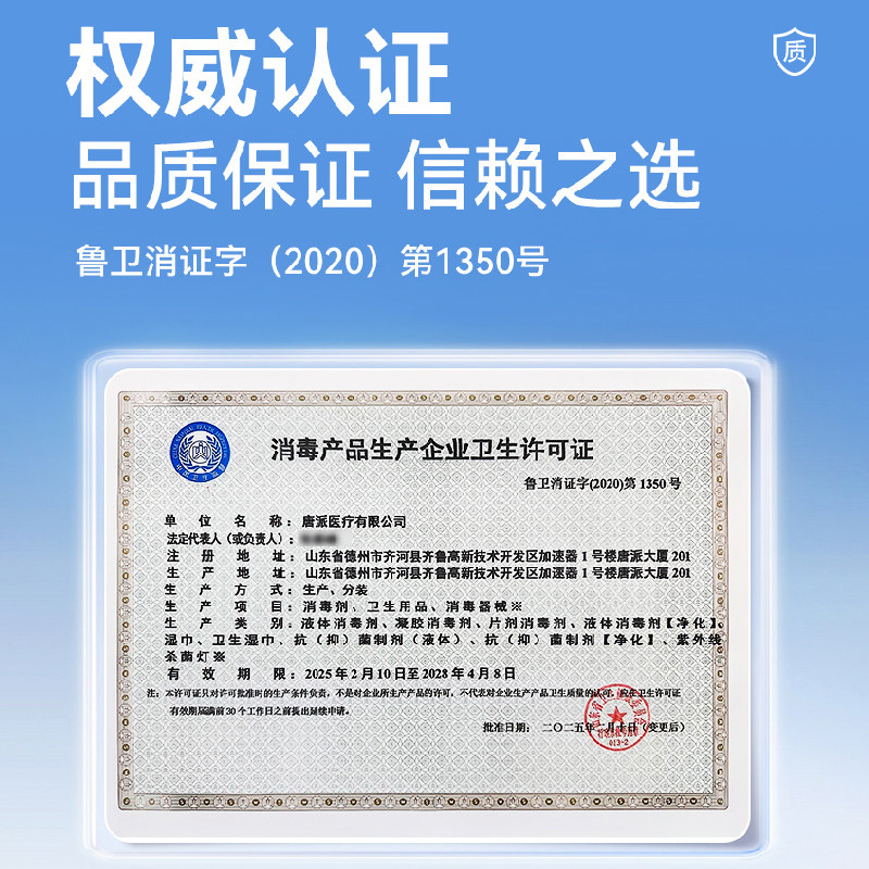 秝客聚维酮碘消毒液碘伏喷雾100ml小瓶碘酒医用消毒皮肤伤口喷剂,淘宝优惠券,粉丝福利购,淘宝优惠卷