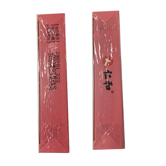 仁和小儿止咳贴婴幼儿宝宝儿童感冒咳嗽止咳化痰贴喉咙干痒特效药