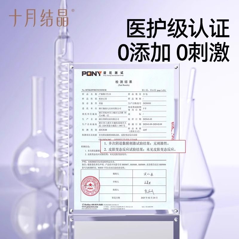 October crystallized probiotics maternal sanitary napkin puerperal period sanitary napkin for pregnant women postpartum to eliminate lochia and confinement period