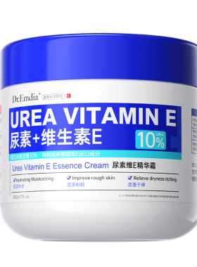 10%尿素身体乳改善去鸡皮肤保湿滋润女皮肤干燥止痒维e尿素霜