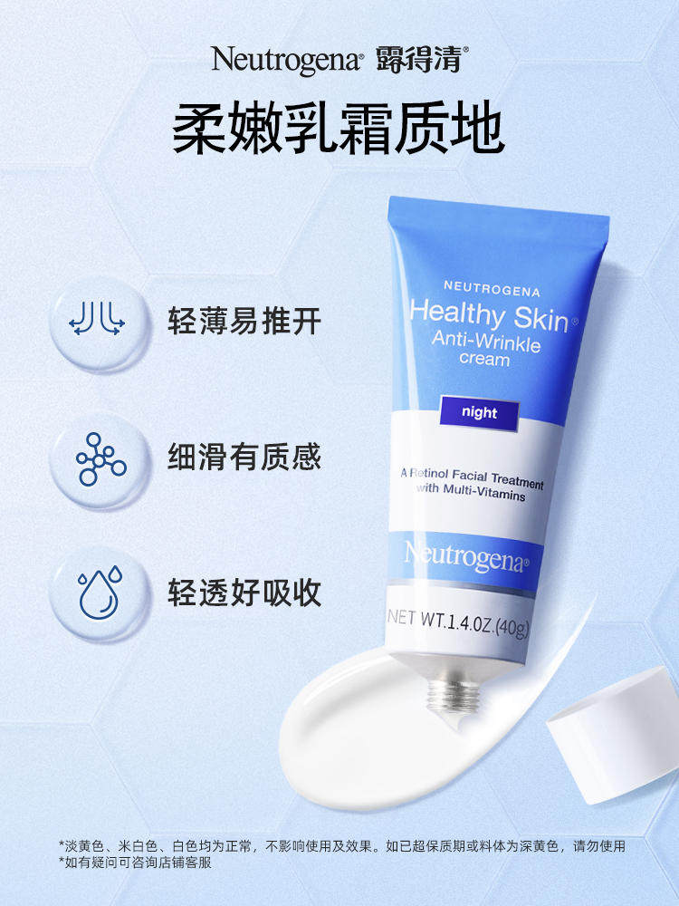  阿里健康大药房乳液/面霜