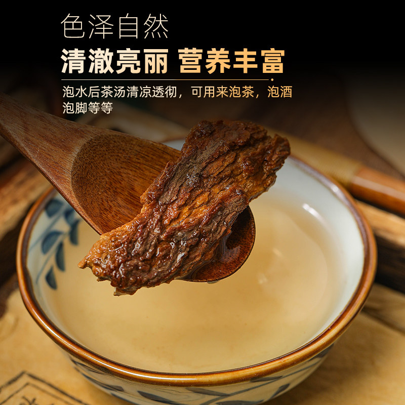 地骨皮官方旗舰店非中药材干货组合茶非宁夏非野生泡茶,淘宝优惠券,粉丝福利购,淘宝优惠卷