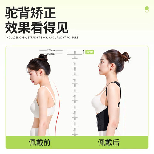 驼背矫正神器开肩美背部矫姿带成人女隐形男士专用脊柱侧弯矫正器 - 图2