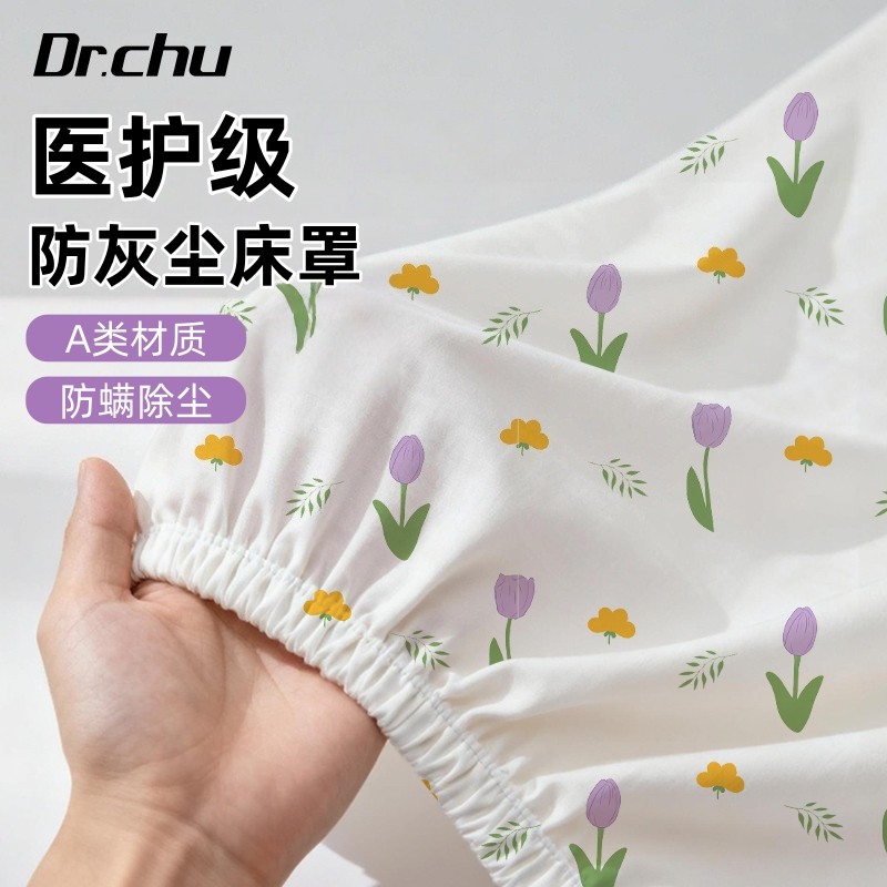 一次性防尘罩万能全盖布床罩松紧床笠家具沙发保护罩床遮灰尘罩膜,淘宝优惠券,粉丝福利购,淘宝优惠卷