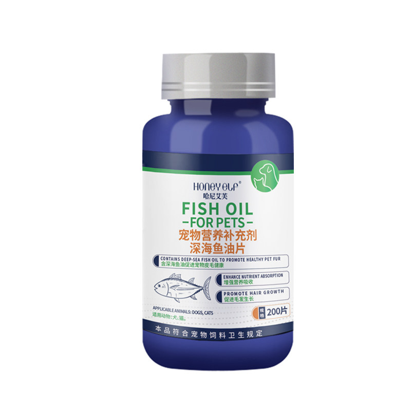 哈尼艾芙猫咪深海鱼油片促进毛发生长猫狗专用鱼肝油营养补充剂,淘宝优惠券,粉丝福利购,淘宝优惠卷