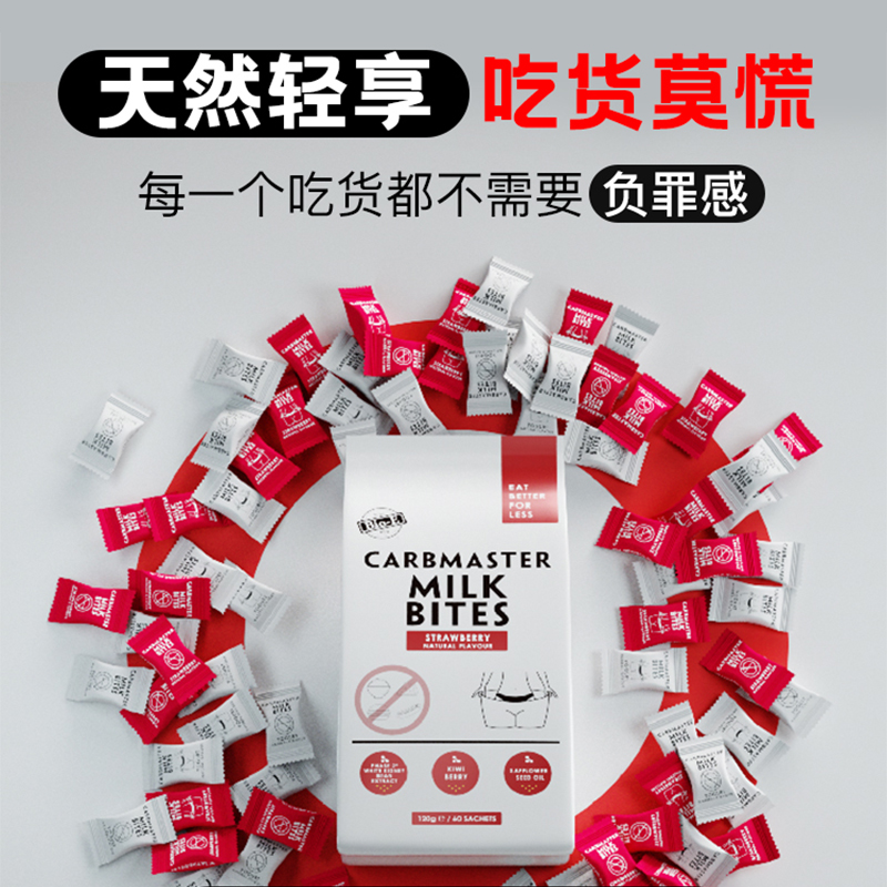 阿里健康大药房bioe白芸豆碳水阻断剂酵素片王一博代言产品保健品3