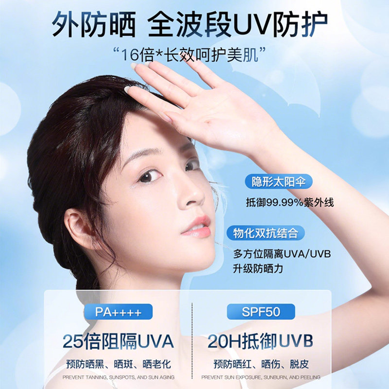 377美白防晒喷雾50倍防紫外线可上飞机儿童大人全身体通用防晒霜,淘宝优惠券,粉丝福利购,淘宝优惠卷