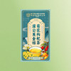 Tongrentang Special Research-26 Strong Flavored Liver Protecting Tea