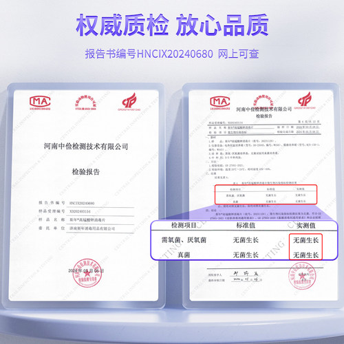 界面高锰酸钾消毒片痔疮坐浴妇科专用外用泡脚私处杀菌非溶液高猛 - 图3