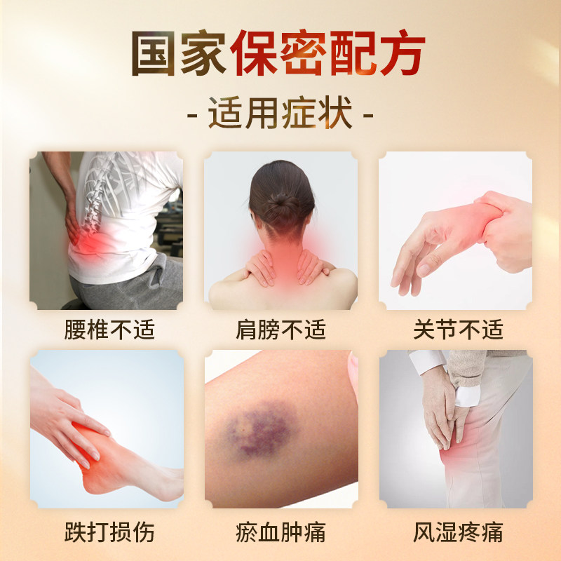 云南白药膏药舒筋活血止痛膏药贴跌打损伤肩周炎关节疼痛贴膏药膏,淘宝优惠券,粉丝福利购,淘宝优惠卷