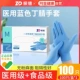 锷犲帤娆 пожертвовать 洴洹雳嫵gul徟澿濂 100鍙/鐩掋€愬尰鐢ㄧHai+椋緷风羾s€