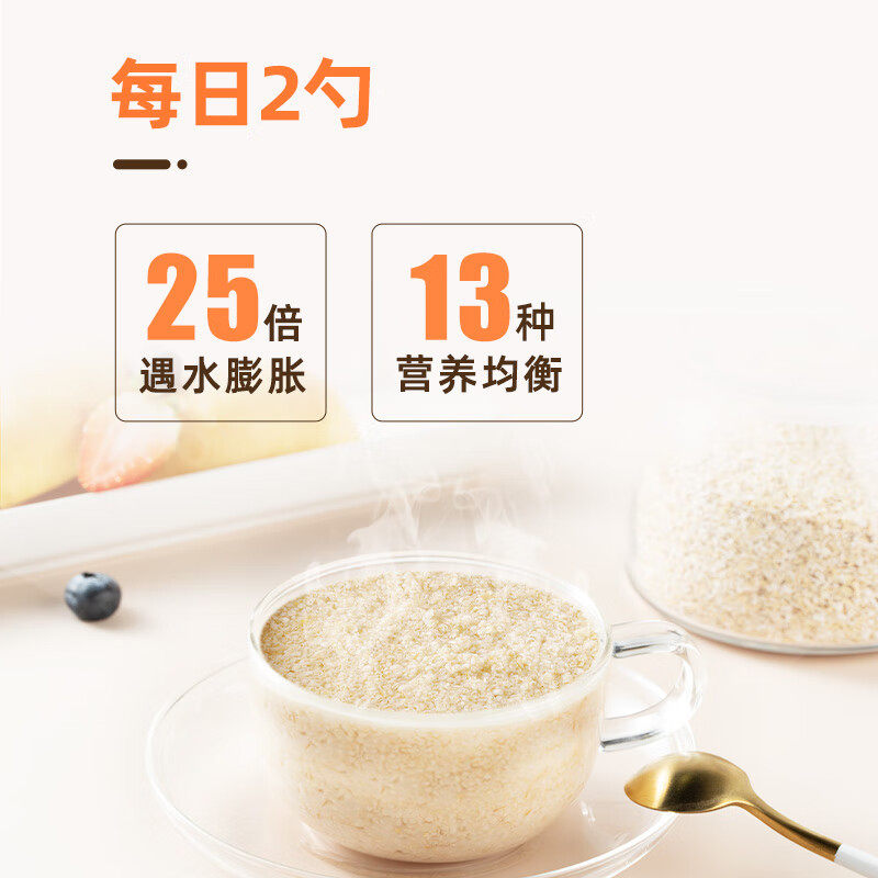西麦高纤燕麦麸低GI营养代餐早餐0添加蔗糖膳食纤维450g*1罐 - 图3