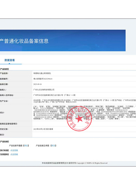 【阿里健康自营】埃德瑞儿童止痒润肤乳450g