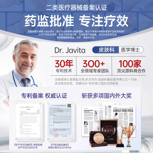 疤痕贴医用剖腹产术后伤口防水隐形甲状腺除凸减张硅酮凝胶祛疤贴 - 图3
