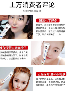 修正祛斑霜美白淡斑官方旗舰店