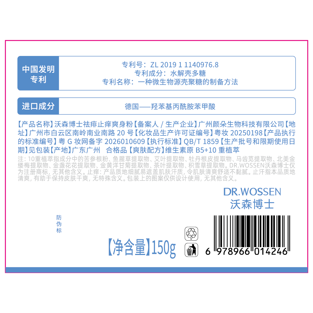 图 5