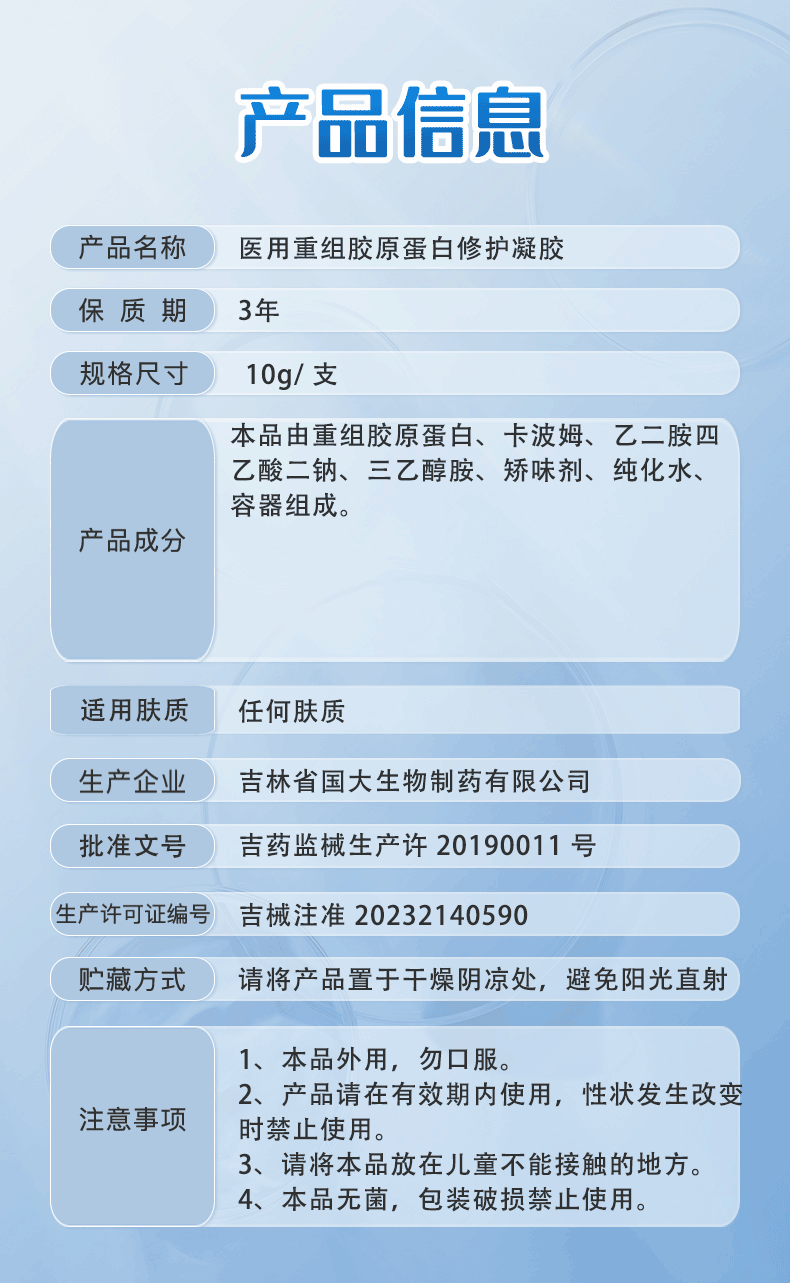 唇炎唇膏嘴唇干裂脱皮医用去死皮补水保湿滋润唇膜口角炎修护专用