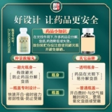 3 коробки из Чжунцзин Сяаоао Официальный флагманский магазин подлинный плотный печень и селезенка настройки меридиана менструации, менструация разногласия Чжан Чжунцзин