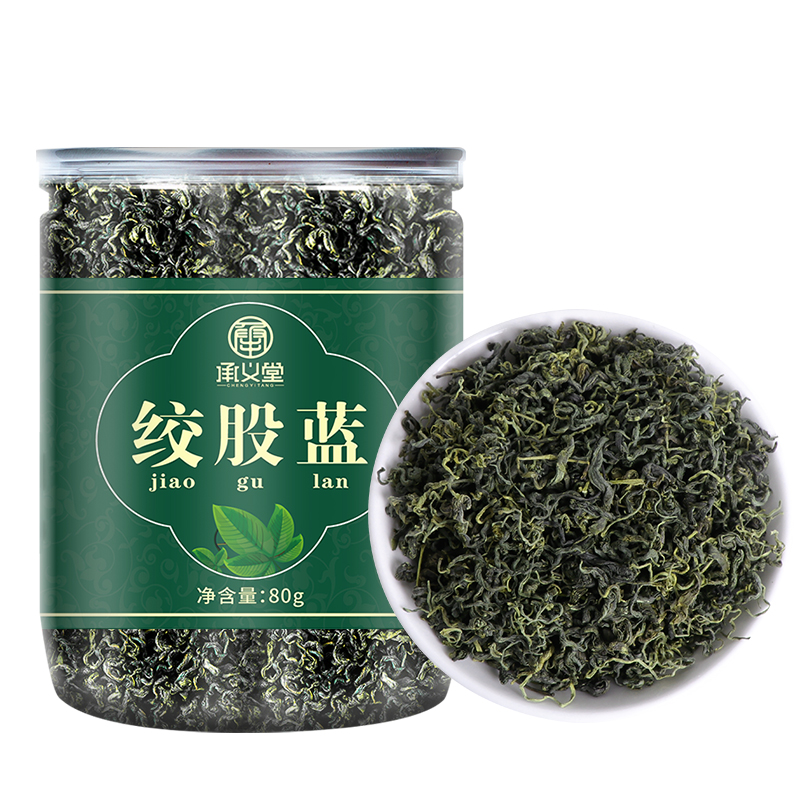 绞股蓝茶叶官方正品旗舰店搭平利龙须野生级特中薬材胶股蓝股绞蓝-图3