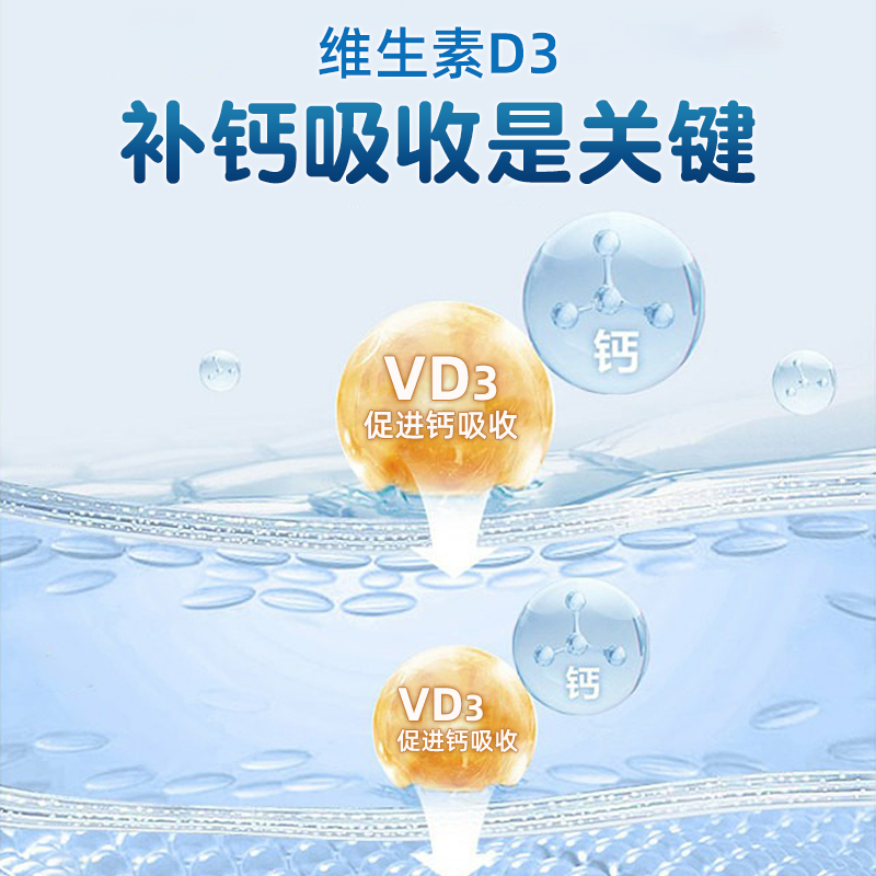 21金维他氨糖软骨素钙片中老年人护关节疼痛官方正品旗舰店安糖-图2