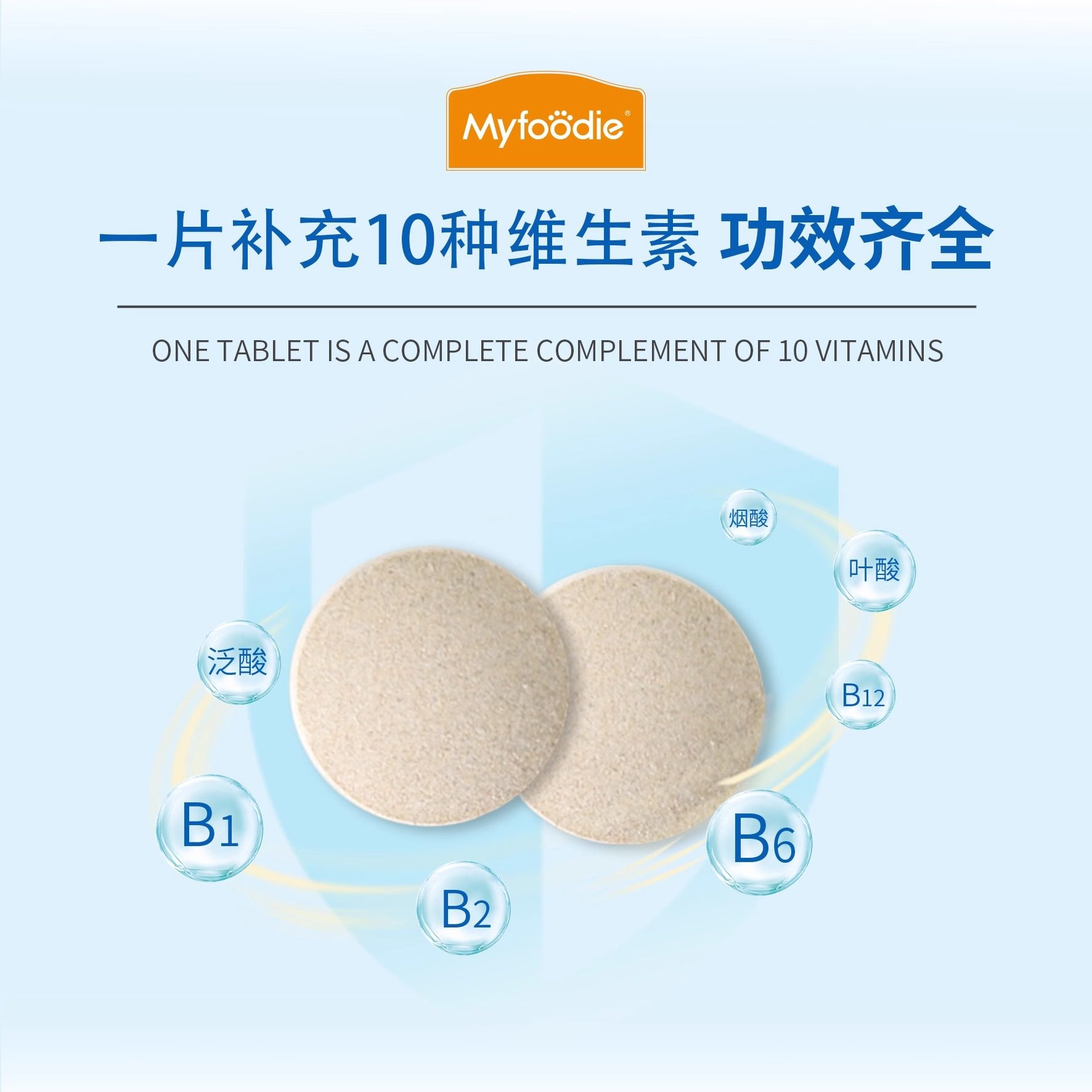 麦富迪犬用复合维生素猫咪微量元素狗狗保健品宠物幼犬猫补充营养,淘宝优惠券,粉丝福利购,淘宝优惠卷