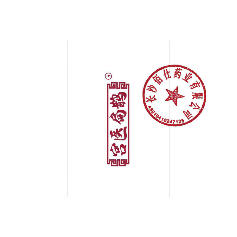 祛妊娠纹妊辰纹产后消除去妊娠纹紧致肚皮油孕妇专用修复霜膏 祛妊娠纹妊辰纹产后消除去妊娠纹紧致肚皮油孕妇专用修复霜膏