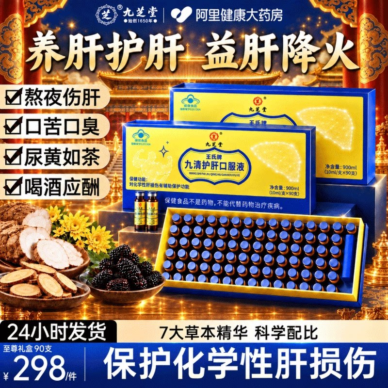 图 2