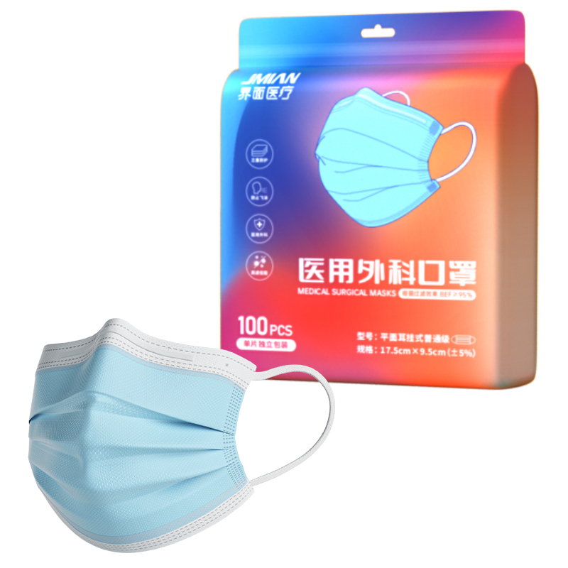 界面X外科口罩一次XX疗三层防护正品正规成人100只独立包装