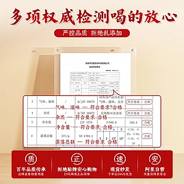 灵芝佛手安酸枣仁膏助眠膏220g[72元优惠券]-寻折猪